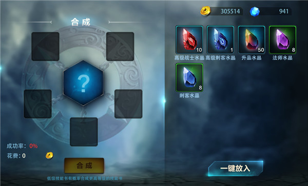 英灵幻想
