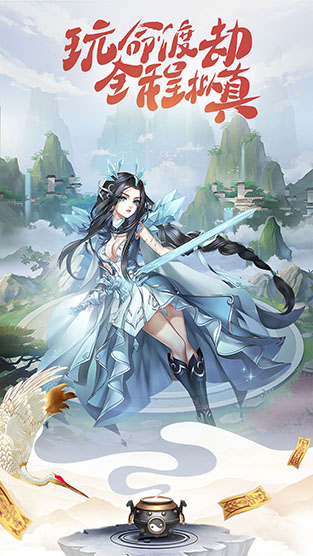 小白不言弃官方版