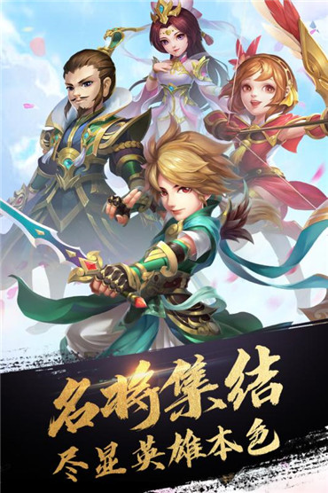 英雄打怪兽正版