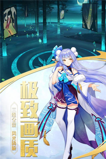 星座英雄旧版