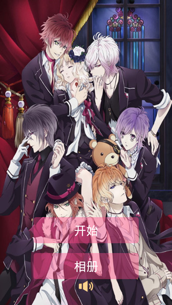 魔鬼恋人游戏手机版