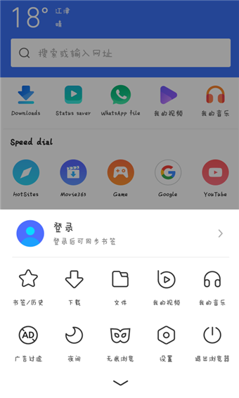 bang浏览器最新版