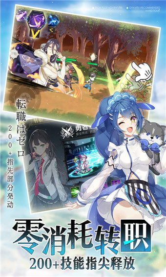 造物法则2:先锋英雄官方版