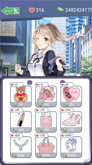 同城女友无限钞票版