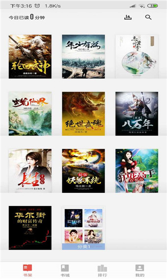 得间免费小说安卓版