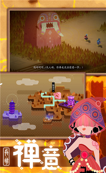 舟游手游安卓版