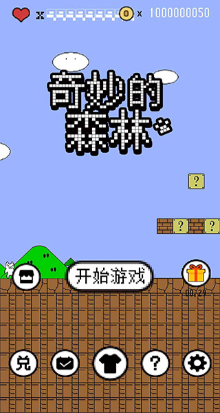 奇妙的森林猫里奥正版