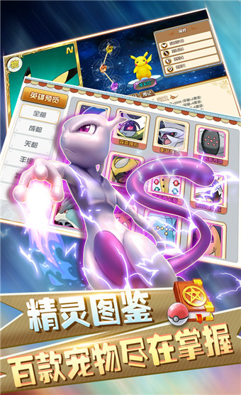 幻想精灵Ⅱ手游安卓版