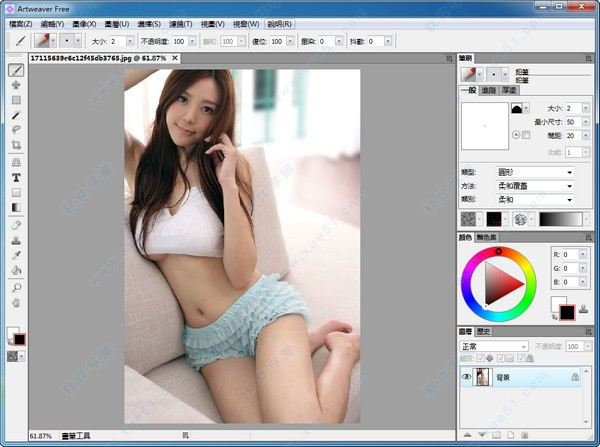 Artweaver free(绘画编辑软件) v7.0.2绿色版