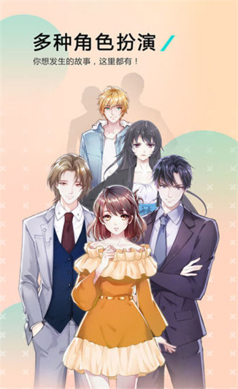 哩扣哩扣安卓版