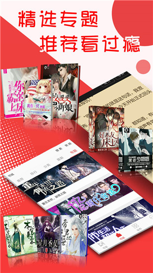 开卷阅读安卓版