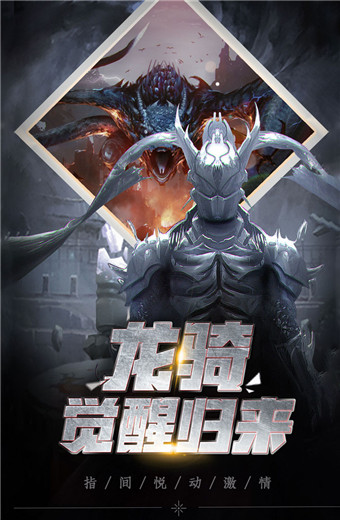 勇者无敌安卓版