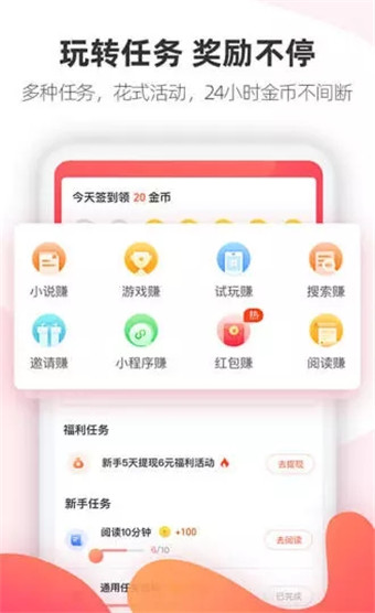 趣闻看看安卓版