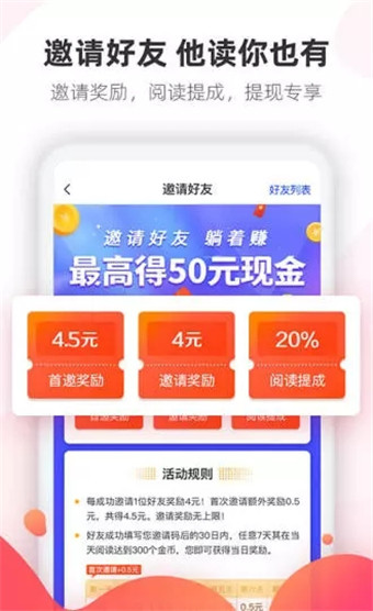 趣闻看看