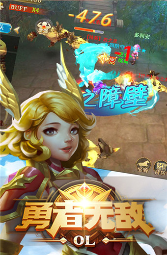 勇者无敌官方版