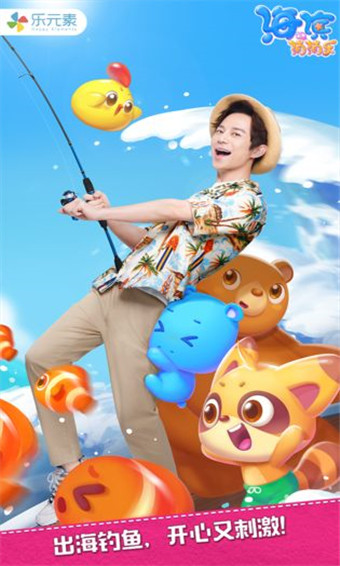 海滨消消乐正版