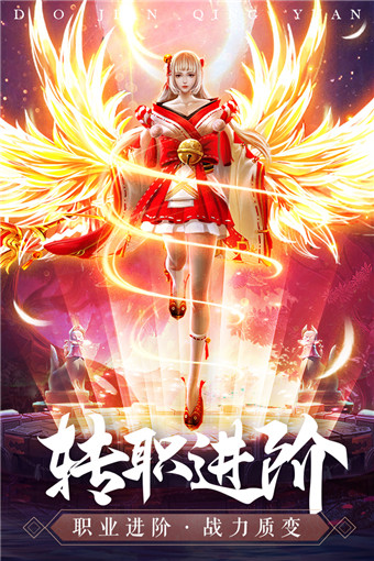刀剑情缘正版