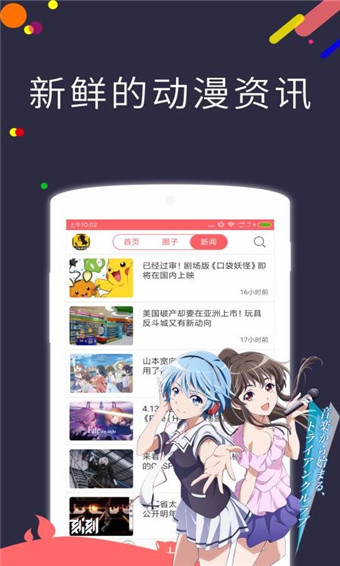 Pracg最新版