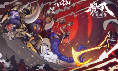 魂之刃：巨龙城堡正版