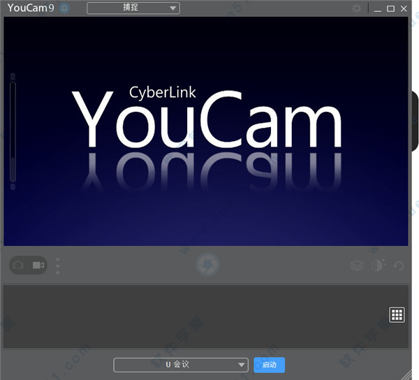 CyberLink YouCam Deluxe v9.0.1029.0破解版