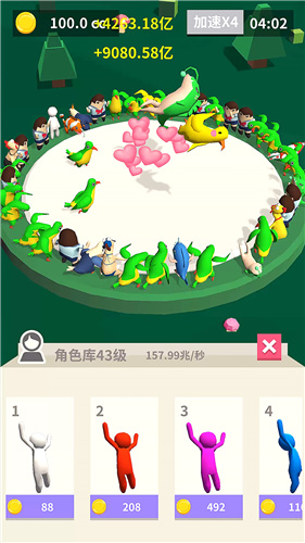 我的大刀四十米官方版