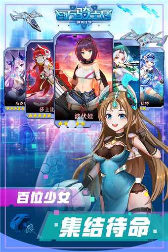 百万骑士团正版