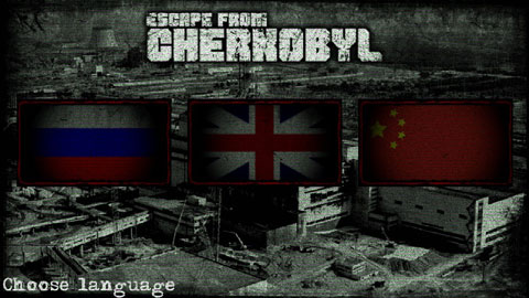 逃离切尔诺贝利安卓版