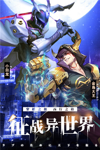 西游梦幻记旧版