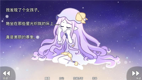 她的眼泪是我曾经的光芒正版