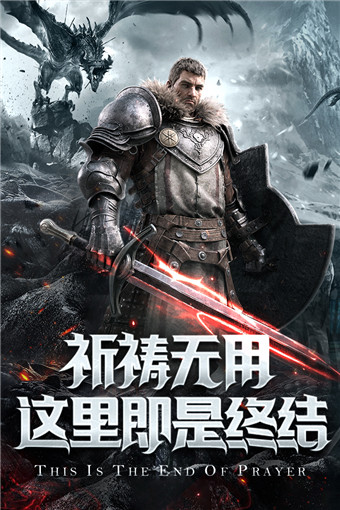 雷霆狂暴手机版