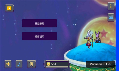 龙珠Z传奇勇士最新版本