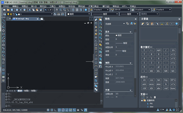 中望cad2020教育版