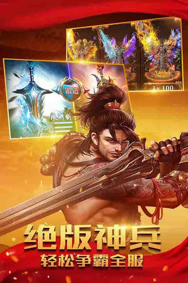 仙魔奇谈九游版