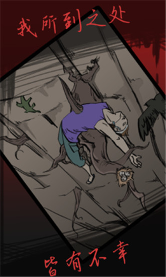 死亡侦探事件簿正版