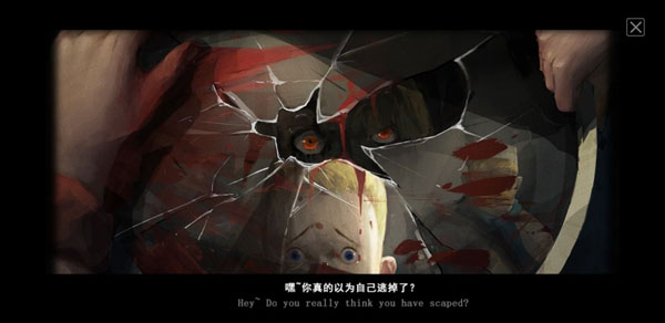 诡船谜案2远洋禁地正版