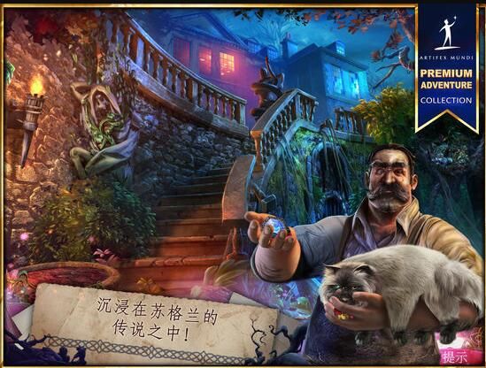 无尽的传说3免费版