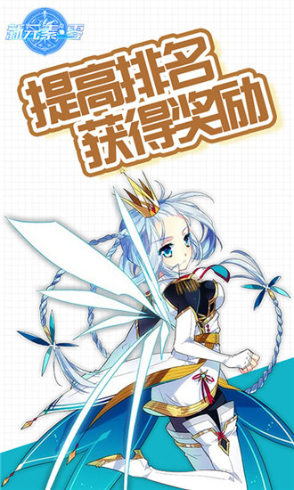 刀剑少女2变态版