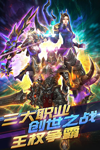 冰火启示录福利版