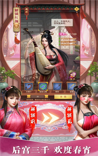 极品小县令正版