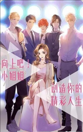 女神之路无限金币无限钻石版
