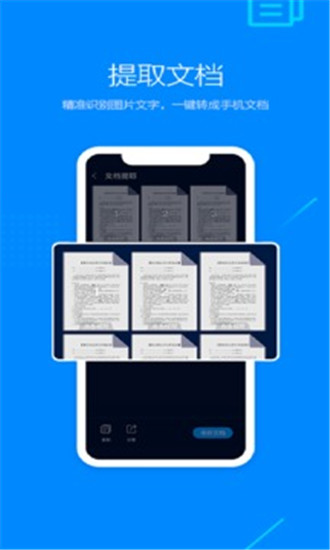 搜狗浏览器app正式版