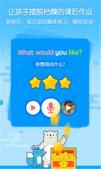 无忧课堂安卓版