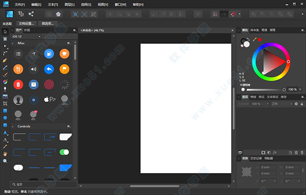 Affinity Designer Beta