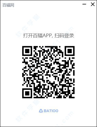 百辐网电脑版