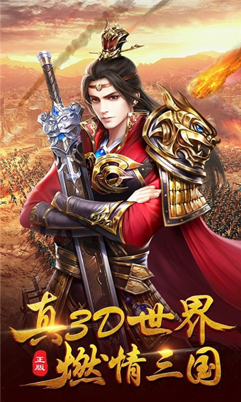 王者纪元