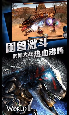 风暴帝国手机版