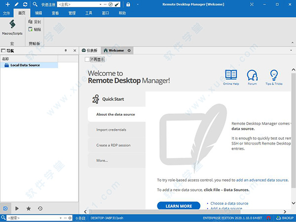 Remote Desktop Manager Enterprise