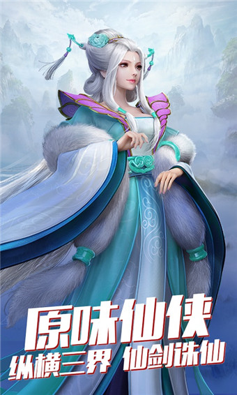 将军不败