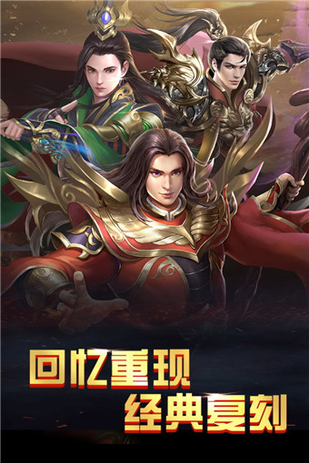 火王：破晓之战安卓版