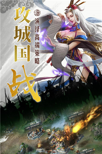国战来了小米版